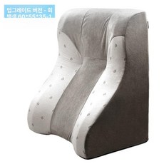 역류방지 쿠션 임산부 베게 삼각형 필로우 보니숑 낮잠, 침대 머리맡 쿠션, 업그레이드 그레이앤화이트