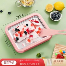 철판아이스크림기계 소형 디저트 아이스팬 샤베트, 소녀 핑크-소형 304, 기본 색상