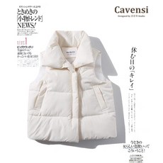 Cavensi 日系輕量羽絨背心