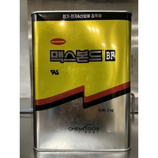 HB-1603 3kg UL黃膠（1603HFR-HS）新一代高性能UL認證自熄膠, 1個