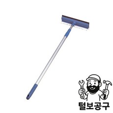 삼정크린 수퍼3단유리창닦이 (28.5x7cm)