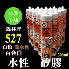 森林牌 527 水性矽膠 (白色、百合白、原木色), 1個, 527水性-深原木, 深原木