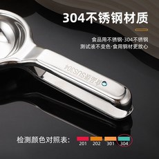 手動榨汁機 檸檬榨汁器 檸檬夾壓器 果汁鮮榨器 省力榨汁器 檸檬夾擠檸檬器家用簡便壓榨器多功能壓汁機, 1個, 大號特厚304（限一隻）