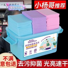 Bodiyanoo 地板清潔片 殺菌留香, 1個, 藍-蘭花清香 新持久留香 ,92片 防潮收納盒 除菌除蟎99%