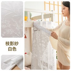 DIU 學生宿舍蚊帳紗床簾白紗刺繡紗床幔防蚊透氣上下鋪通用魔術特紗簾, 枝影紗-白色