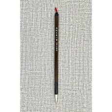 正大筆莊 宿純羊毫小楷 羊毫肚邊毛軟中帶硬 書畫兩用毛筆, 1個