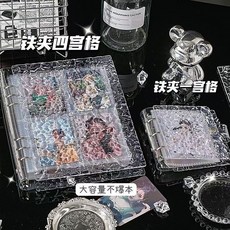 透明水晶波紋卡冊 A5活頁小卡相冊收納冊, 1個, A5/A8水晶波紋收納冊,A8單獨內頁20張 不含外殻