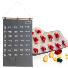 현우상점 큰글씨 한달 주머니 약달력, 1개, 그레이