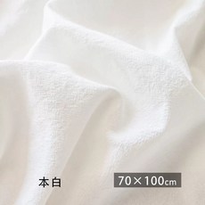 【芽米栗】純色紋理背景布 攝影布 140x200cm, 白色紋理70x100cm