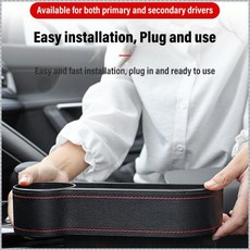 자동차 틈새 수납포켓 조수석 서랍형 고온내성 설지용이 편리, 조수석 블랙x1