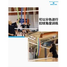 배구블로킹 네트 블로킹 리시브 도구 트레이닝 공격, 블로킹 훈련 피신봉, 1개