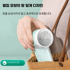 휴대용 USB 충전식 무선 보풀 제거기 옷 니트 코트 스웨터 전기 클리너, 플러그인 핑크 기본, 단일 모델