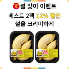 [설날특가/최대15%할인] 나라프레시 베트남 프리미엄 손질 냉동 두리안 [A급 골드 선별], 1세트, [베스트] 실속 2팩 (무료배송)