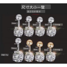 Q7 現貨 鈦鋼 肚臍環 特短桿 圓形 粗針 細針 醫用鋼 肚臍扣 肚臍釘 肚臍環 防過敏 不鏽鋼, 1個, AB小鑽-金色粗針1.6mm,4mm