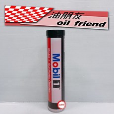 油朋友 Mobil 1 美孚1號 Synthetic Grease 高溫黃油 傳動開閉盤專用，耐高溫、抗腐蝕，提升傳動系統效能, 1個, 紅白罐 GREASE 全合成