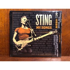 沐耳 流行搖滾詩人 Sting / The ploice豪華精選專輯 My Songs CD，重溫經典搖滾時光