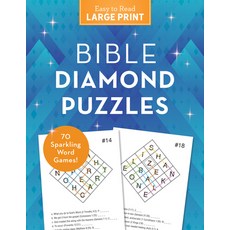 (영문도서) Bible Diamond Puzzles Large Print: 70 Sparkling Word Games! Paperback, Barbour Publishing, English, 9781636096353