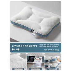 럭7 파노라마필로우 라텍스베게 더블 숙면 필로우, 1개, 유스 블루 높은베개단품