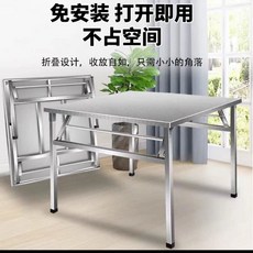 원형 테이블 접이식 이동식 원탁 스텐 식당, V. 두꺼운 00x60x55 접이식 직사각형 테이블