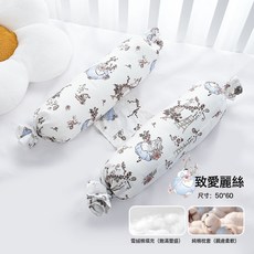 嬰兒糖果枕防側翻側睡全棉a類可拆水洗 寶寶安撫枕防驚跳驚嚇新生, 致愛麗絲