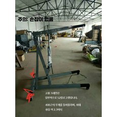 접이식미니유압크레인 강철소재 자동차엔진리프트 2톤3톤 이동식잭 1_2톤고정일반52kg, 1개