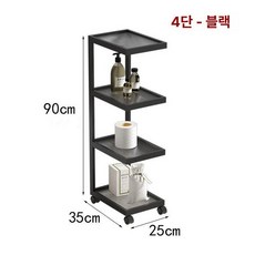 틈새 수납장 좁은선반 공간활용 사이드 장식용, 4 칸, 블랙 4단 바퀴 포함