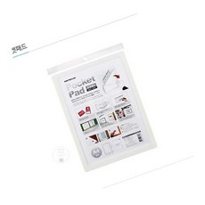 MN A4 포켓패드 프레임, 노랑-8834