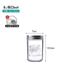 Ball 梅森罐 玻璃隔夜燕麥杯 帶蓋玻璃罐, 1個, 8oz標口 約237ml 2只裝-送分體