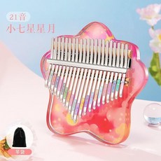 音樂盒 水晶八音盒 帶星星音樂琴 畢業生日禮物 女生兒童女孩閨蜜, 琴袋+全套配件,17音 水晶蝴蝶, N/A, 琴袋+全套配件