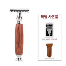 남성 쉐이빙 브러쉬 브러시 거품솔 부드러운 면도솔 수동, EC01-2 로즈우드 T자형 중간 칼날, 1개, 1L