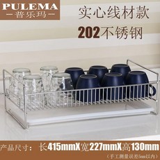 PULMA 304不鏽鋼瀝水架 玻璃杯架 奶瓶架 帶水盤 廚房置物架, 202不锈钢（带水盘）, 不鏽鋼, 中型