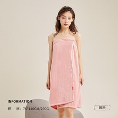 利利浴裙 吸水速乾不掉毛, 瑰粉 抹胸款 ,浴裙