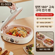 통구이양면팬 초대형 그릴 누룽지팬 단품 후라이팬 생선, 레벨 L 세라믹티타늄그릴팬, 1개, 1cm