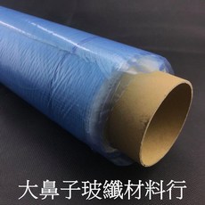 【DBLT600】玻璃纖維軸向布 600克 1.27*5m, 1個