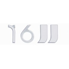 鍍鉻銀 16吋輪框尺寸 鋼圈尺寸 鍍鉻字標 車標 字標 16吋貼標，輕鬆打造個性化愛車風格, 16'' 貼標1入