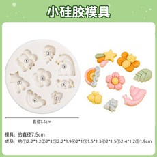 예쁜비누답례품/46개이상무료박스포장/개업/결혼/돌/학교행사/단체선물/특별한선물, AH. 미니 레인보우 꽃