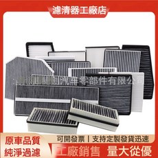 適配雪佛蘭科沃茲 科魯茲 新英朗凱越賽歐空氣濾芯空調濾芯格清器, 1個, 拍下備註車型年份排量/聯繫客服