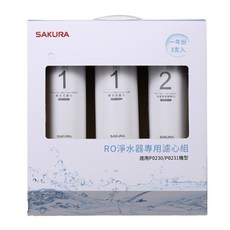 SAKURA櫻花 P0230/P0230A淨水器濾心組 (F0191 F0192 F0193 F0195 F01911)一年份, 1個, 554437235867648