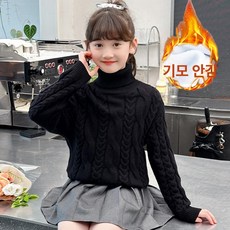 여아 하이넥 니트 가을 겨울 아동용 기모 스웨터, 블랙 플리스안감