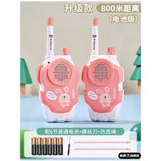 미니 무전기 장난감(2팩) 무선 통신 500미터 이내의 야외 인터콤 그립력 개발, 01 A with battery, 01 a pair