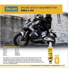 OHLINS HONDA X-ADV / XADV 後避震器 短版長度:306mm, 1個