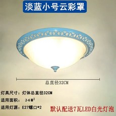 유럽 조명 식탁등 식탁 글라스 스테인글라스 복고풍 샹들리아, D. 하늘색 작은 구름 32cm