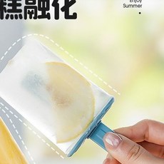 食品級家用冰格，自製冰棒冰淇淋與冰塊模具, 1個, 小藍A8支冰棒 單模具