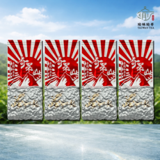 瑜妹瑜哥台灣茶 梨山奇萊山 一包/半斤, 1個, 一包2兩*4 (半斤)