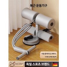 복부 운동기구 홈트레이닝 이중흡착판 로프모델 고급그레이 다크나이트블랙 꽃핑크 휴대용, 이중흡착판끈-다크나이트블랙+요가매트, 단일 모델