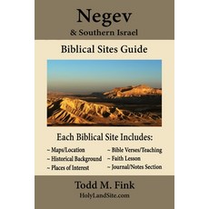 (영문도서) Negev & Southern Israel Biblical Sites Guide Paperback, Selah Book Press, English, 9781944601423