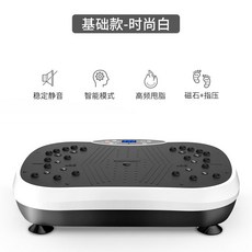 바디슬림 진동운동기 뱃살정리 질수축 덜덜이 마사지 유산소 다이어트 헬스기구, 신상화이트