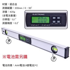 ANENG RN01 數顯水平尺/傾角儀 600mm 鋁合金 多功能 水準尺 角度儀, 1個, 600mm(帶磁性)【限宅配/郵寄】