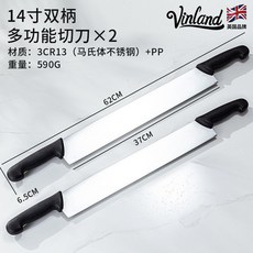 양손 브라우니 치즈칼 버터 더블핸드 12인치, 1개, 11_14인치 이중 손잡이 절단기