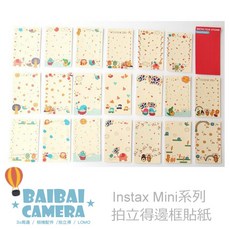 BAIBAI CAMERA 森林朋友邊框貼紙 適用 Instax Mini 系列相機, 1個